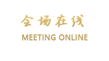 金海岸“来凤山居”汽车旅馆